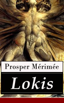 Читать Lokis - Проспер Мериме