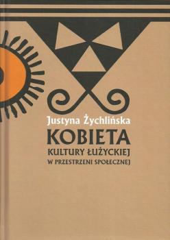 Читать Kobieta kultury łużyckiej w przestrzeni społecznej - Justyna Żychlińska