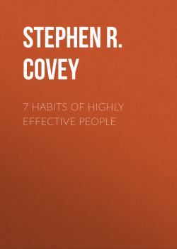 Читать 7 Habits Of Highly Effective People - Стивен Кови