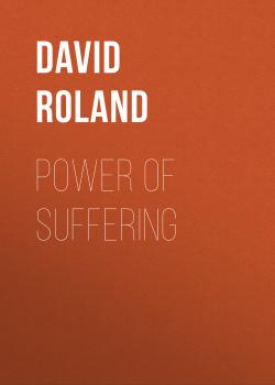 Читать Power Of Suffering - David Roland