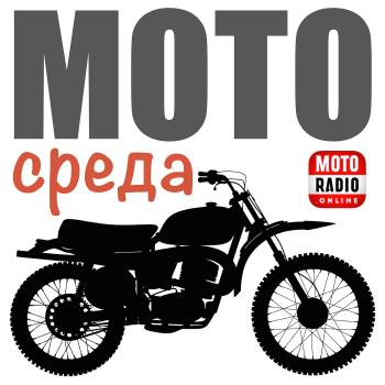 Читать О важности правильного выбора покрышек для мотоцикла - Олег Капкаев