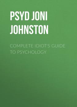 Читать Complete Idiot's Guide to Psychology - PsyD Joni E. Johnston