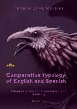Читать Comparative typology of English and Spanish. Adapted story for translation and retelling. Book 1 - Tatiana Oliva Morales