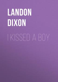 Читать I Kissed a Boy - Landon Dixon