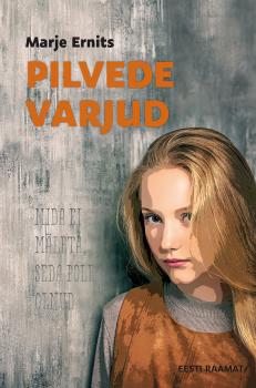 Читать Pilvede varjud - Marje Ernits