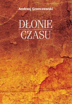 Читать Dłonie czasu - Andrzej Gronczewski