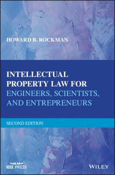Читать Intellectual Property Law for Engineers, Scientists, and Entrepreneurs - Howard Rockman B.