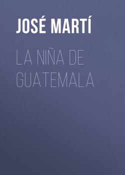 Читать La niña de Guatemala - Jose Marti