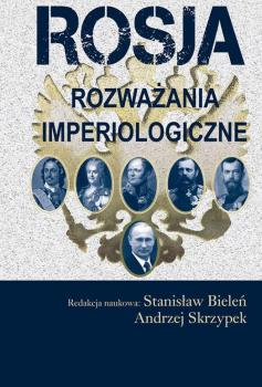 Читать Rosja - Stanisław Bieleń