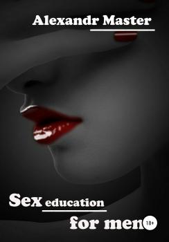 Читать Sex education for men - Alexandr Master