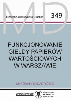 Читать Funkcjonowanie Giełdy Papierów Wartościowych w Warszawie - Elżbieta Gruszczyńska-Brożbar