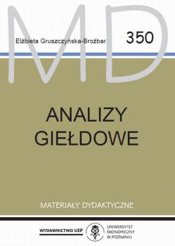 Читать Analizy giełdowe - Elżbieta Gruszczyńska-Brożbar
