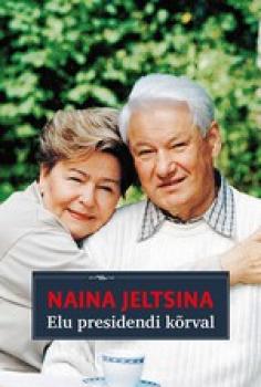 Читать Elu presidendi kõrval - Naina Jeltsina