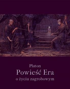 Читать Powieść Era o życiu zagrobowym - Platon
