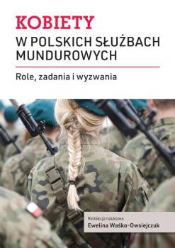 Читать Kobiety w polskich służbach mundurowych - Ewelina Waśko-Owsiejczuk