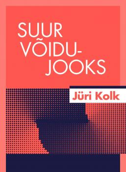Читать Suur võidujooks - Jüri Kolk