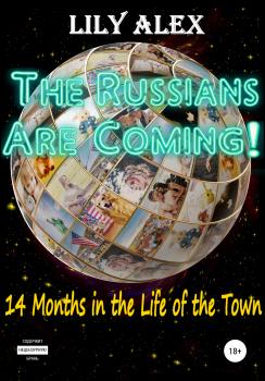 Читать The Russians are Coming!, 14 Months in the Life of the Town - Lily Alex