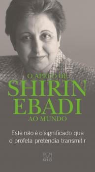 Читать O apelo de Shirin Ebadi ao mundo - Shirin  Ebadi