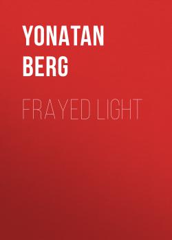 Читать Frayed Light - Yonatan Berg