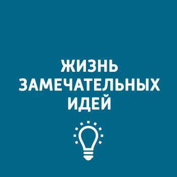 Читать Вокзалы России - Творческий коллектив программы «Хочу всё знать»