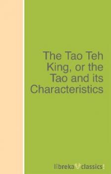 Читать The Tao Teh King, or the Tao and its Characteristics - Laozi