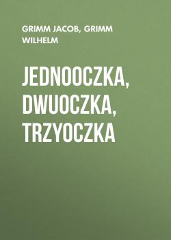 Читать Jednooczka, Dwuoczka, Trzyoczka - Grimm Jacob