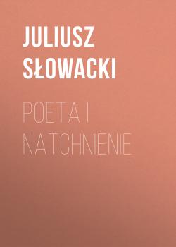 Читать Poeta i natchnienie - Juliusz Słowacki