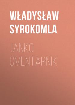 Читать Janko Cmentarnik - Władysław Syrokomla