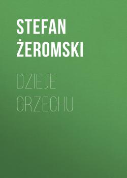 Читать Dzieje grzechu - Stefan Żeromski