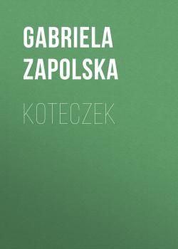 Читать Koteczek - Gabriela Zapolska