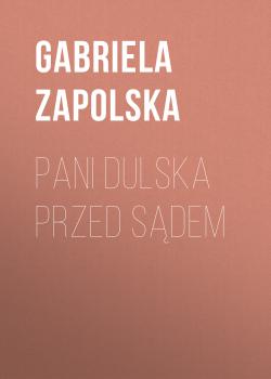 Читать Pani Dulska przed sądem - Gabriela Zapolska