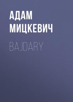 Читать Bajdary - Адам Мицкевич