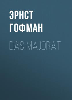 Читать Das Majorat - Эрнст Гофман