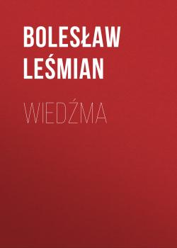 Читать Wiedźma - Bolesław Leśmian