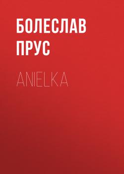 Читать Anielka - Болеслав  Прус