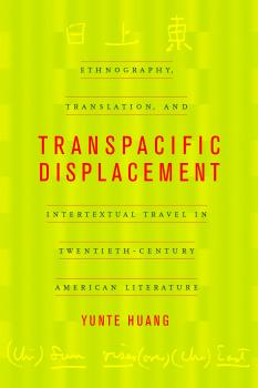 Читать Transpacific Displacement - Yunte Huang