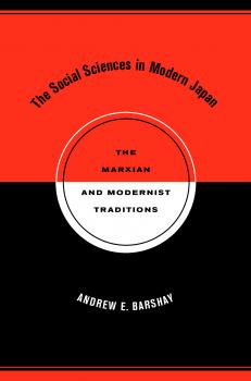 Читать The Social Sciences in Modern Japan - Andrew E. Barshay