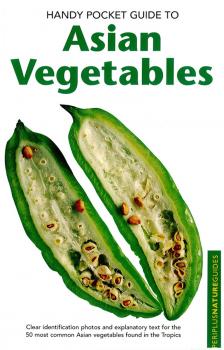 Читать Handy Pocket Guide to Asian Vegetables - Wendy Hutton