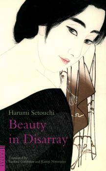 Читать Beauty in Disarray - Harumi Setouchi