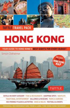 Читать Hong Kong Tuttle Travel Pack - Simon Ostheimer