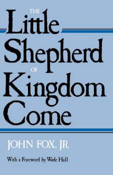 Читать The Little Shepherd Of Kingdom Come - John Fox Jr.