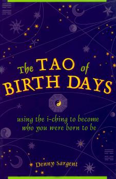 Читать The Tao of Birth Days - Denny Sargent