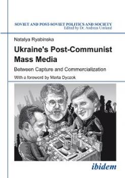 Читать Ukraine's Post-Communist Mass Media - Natalya Ryabinska