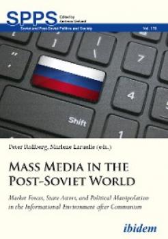 Читать Mass Media in the Post-Soviet World - Marlene Laruelle