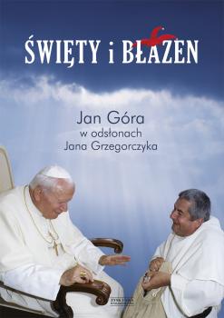 Читать Święty i błazen - Jan Grzegorczyk