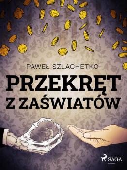 Читать Przekręt z zaświatów - Paweł Szlachetko