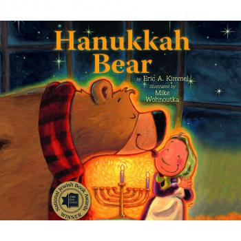 Читать Hanukkah Bear (Unabridged) - Eric Kimmel