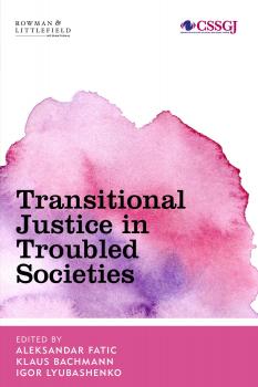 Читать Transitional Justice in Troubled Societies - Отсутствует