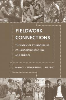 Читать Fieldwork Connections - Stevan Harrell