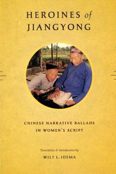 Читать Heroines of Jiangyong - Отсутствует